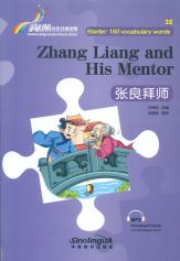 Zhang Liang and His Mentor