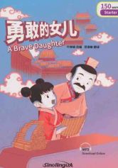 A Brave Daughter
