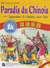 Paradis du chinois : Livre de l'élève 1A