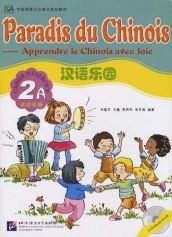 Paradis du Chinois : Cahier d'exercices 2A