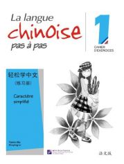 La langue chinoise pas à pas 1: Cahier d'exercices