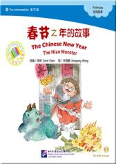 The Chinese New Year