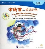 The Mid-Autumn Festival - The Moon Goddess Chang'e