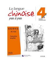 La langue chinoise pas à pas 4 : Cahier d'exercices