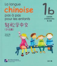 La langue chinoise pas à pas pour les enfants: Cahier d'exercices 1b