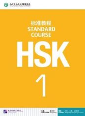 HSK Standard Course 1 - Textbook (Manuel)