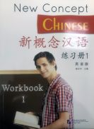New Concept Chinese vol.1 - Workbook
