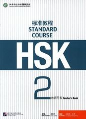 HSK Standard Course 2 - Teacher's Book