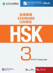 HSK Standard Course 3 - Teacher's Book