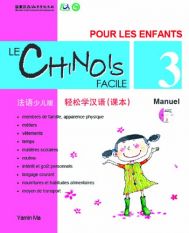 Le Chinois facile pour les enfants vol.3 - Manuel