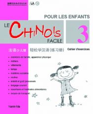 Le chinois facile pour les enfants vol.3 - Cahier d'exercises