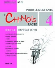 Le Chinois facile pour les enfants Vol.4 - Cahier d'exercises