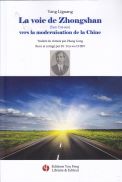La voie de Zhongshan vers la modernisation de la Chine