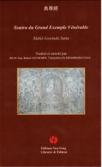 Soutra du grand exemple vénérable Maha-Govinda Sutta 典尊经