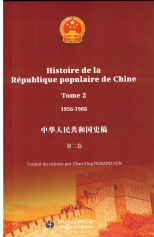 Histoire de la république populaire de Chine - Tome 2