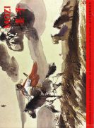 MOZI _ Encyclopedie 墨子画册—诸子百家国风画传