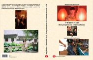 Encyclopédie du cinéma chinois A-F