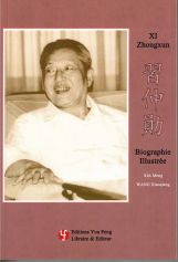 Recueil de caricatures de Feng Zikai - Personnages