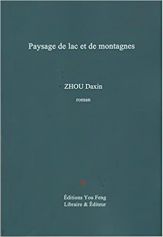 Paysage de lac et de montagnes