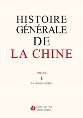Histoire Générale de la Chine - Volume I - La période de pré-Qin