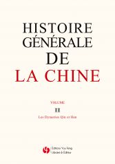 Histoire Générale de la Chine - Volume II - Les Dynasties Qin et Han