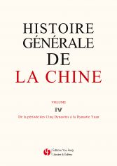 Histoire Générale de la Chine - Volume IV - De la période des Cinq Dynasties à la Dynastie Yuan