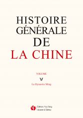 Histoire Générale de la Chine - Volume V - La Dynastie Ming