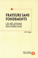 Frayeurs sans fondements