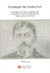 Stratégie de traduction