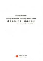 Transculturalité : La langue chinoise, une langue hors norme