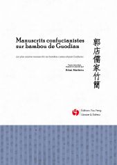 Manuscrits confucianistes sur bambou de Guodian