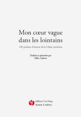 Mon coeur vague dans les lointains