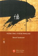 Poésie Tang : Poésie française