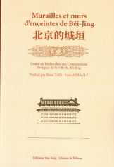 Murailles et murs d'enceintes de Bei-Jing