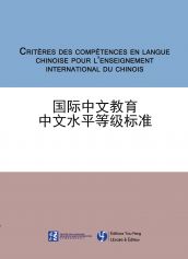 Critères des Compétences en Langue Chinoise pour l'Enseignement International du Chinois