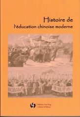 Histoire de l'éducation chinoise moderne