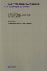 La Littérature Taïwanaise à la Rencontre du Monde
