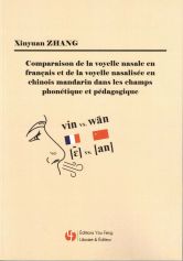 Comparaison de la voyelle nasale en français et de la voyelle nasalisée en chinois mandarin dans les champs phonétique et pédagogique