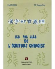 Les 214 Clés de l'écriture chinoise