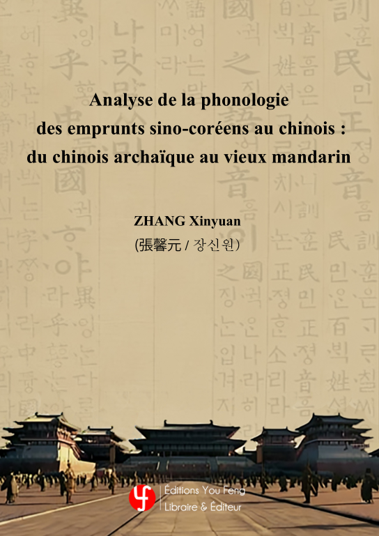 Analyse de la phonologie des emprunts sino-coréens au chinois : du chinois archaïque au vieux mandarin