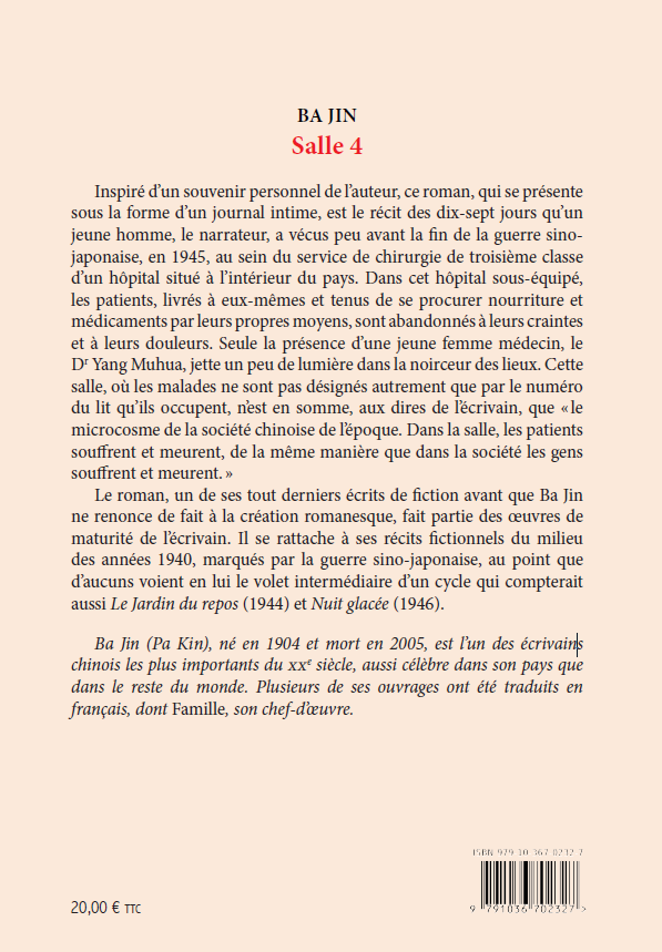 Salle 4 - Ba Jin