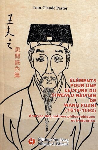 Éléments pour la lecture du Siwenlu Neipian de Wang Fuzhi