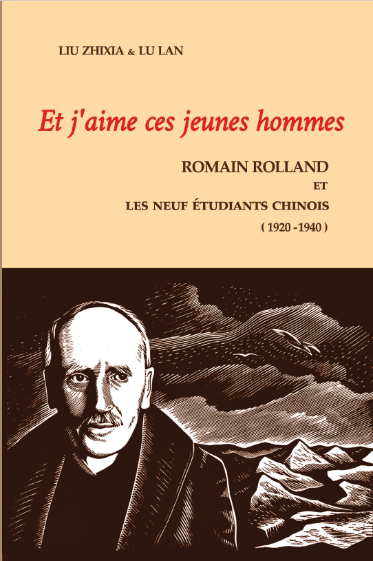 Et j'aime ces jeunes hommes - Romain Rolland et les neuf étudiants chinois (1920-1940)