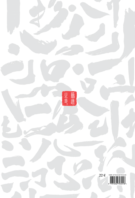 Iconicité et sémantisme en typologie sinographique