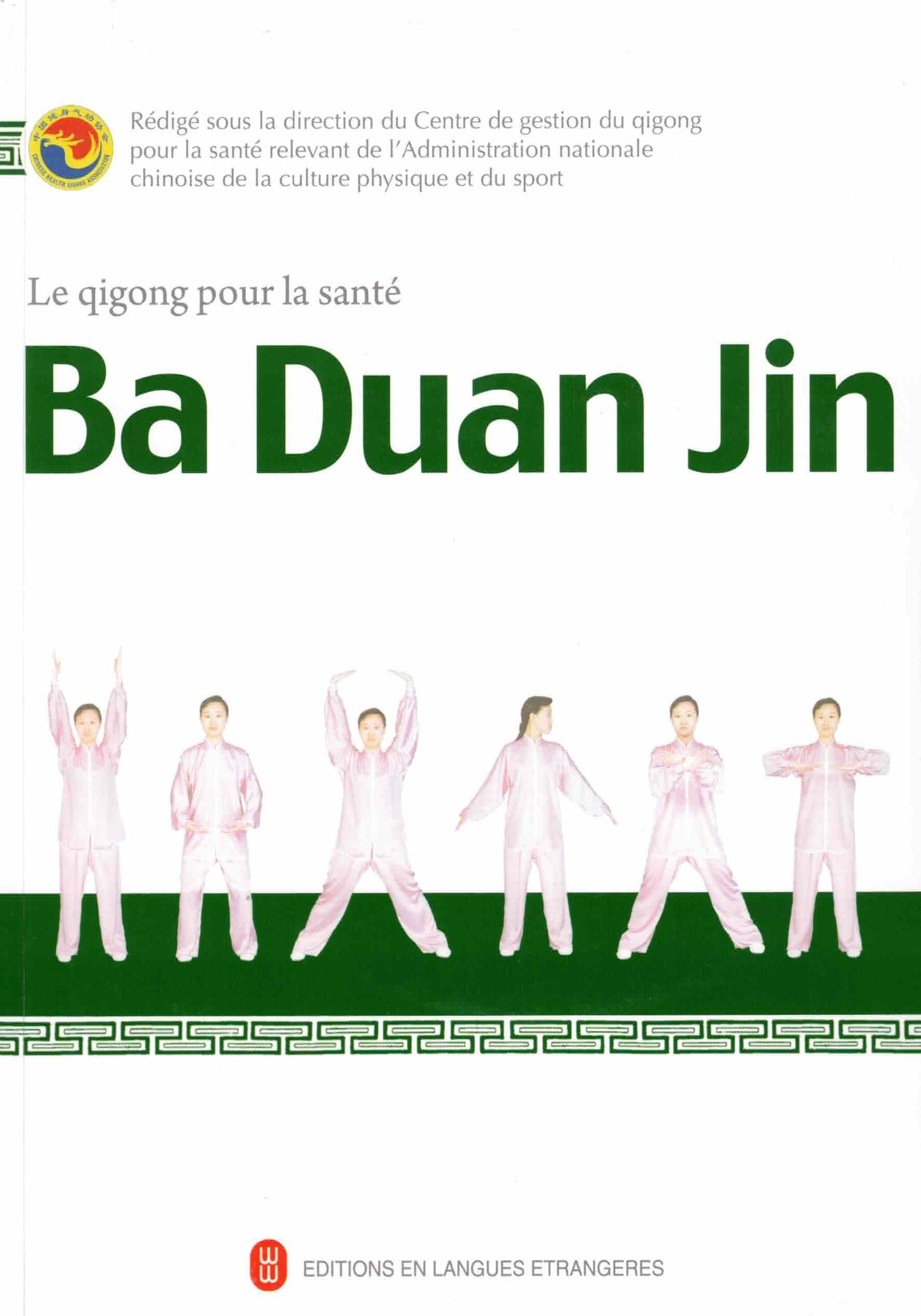 Le qigong pour la santé - Ba Duan Jin (avec DVD)