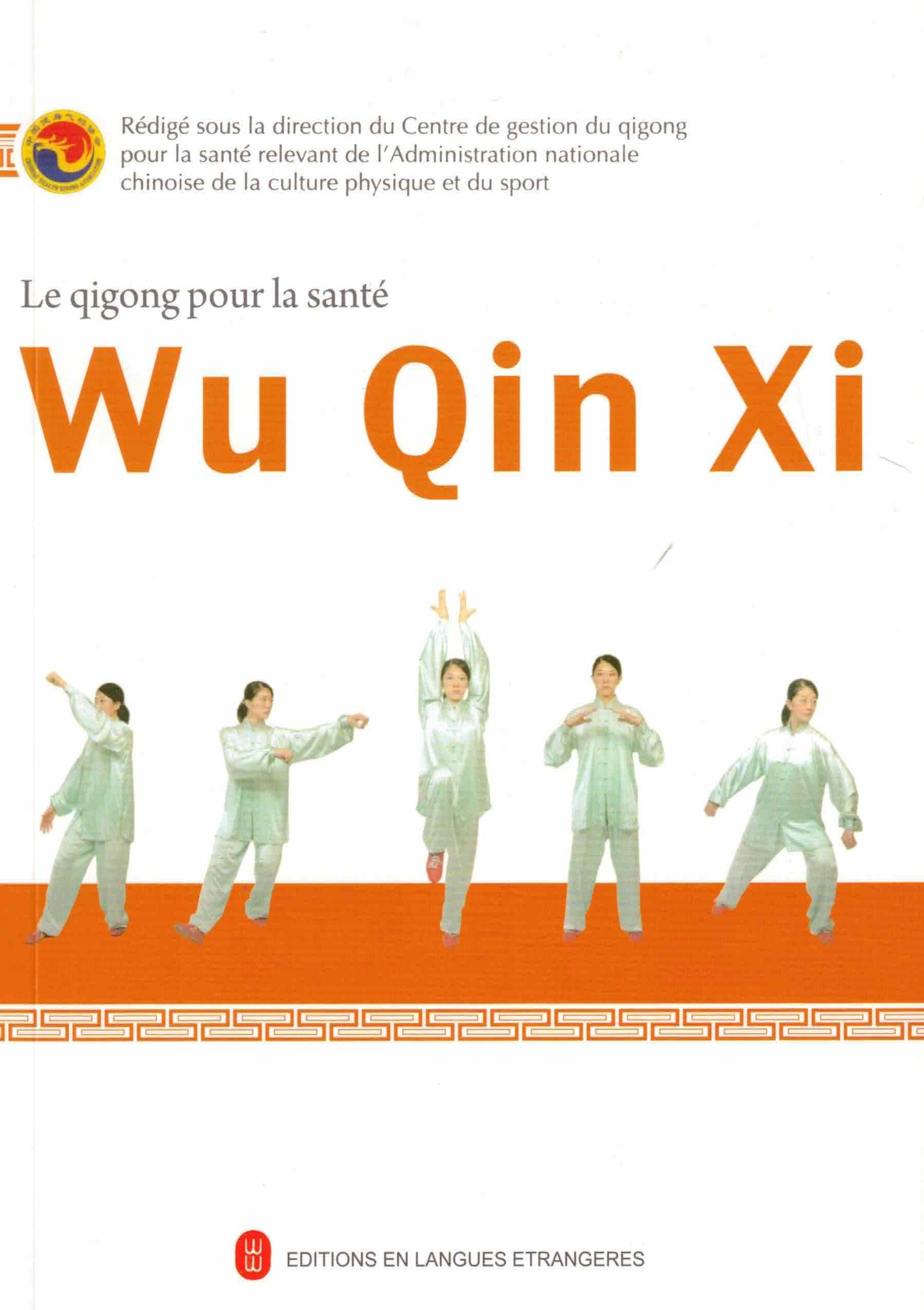 Le qi gong pour la santé Wu Qin Xin (avec DVD)