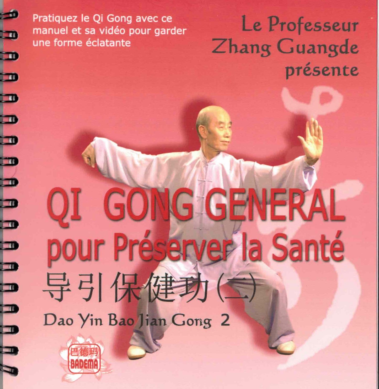 QI GONG GENERAL pour préserver la santé. Dao yin bao jian gong 2 导引保健功(二). Zhang Guangde