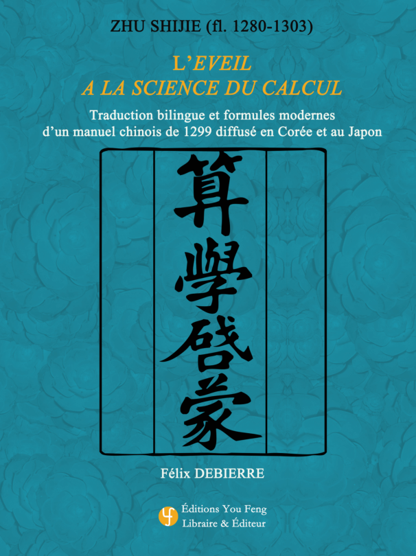 L'Eveil à la science du calcul