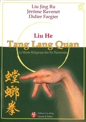 Liu He Tang Lang Quan