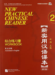New Practical Chinese Reader 2: Workbook (2nd Edition)